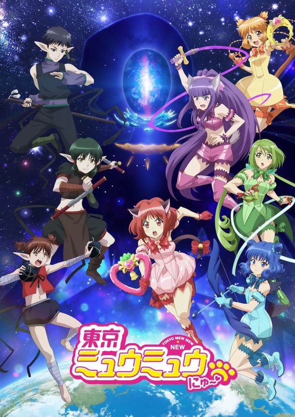 Tokyo Mew Mew New (seconda stagione) Tokyo Mew Mew New (seconda stagione)